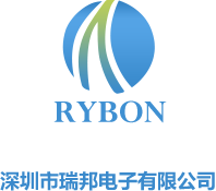 深圳市瑞邦电子有限公司