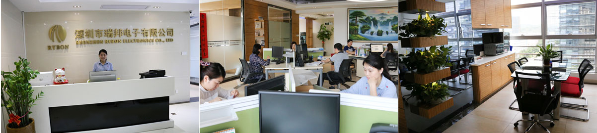 深圳市瑞邦电子有限公司
